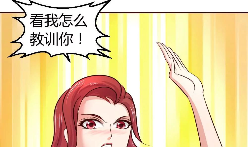 第14话 暴怒的女人-第14话