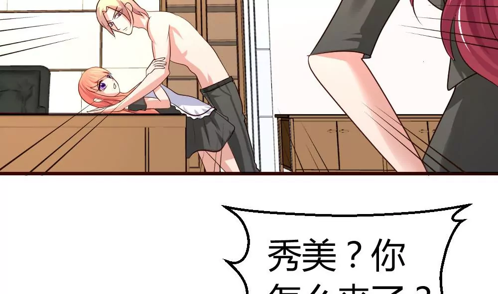 第14话 暴怒的女人-第14话