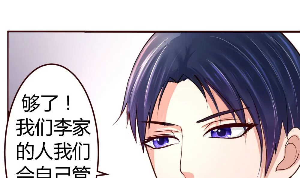 第14话 暴怒的女人-第14话