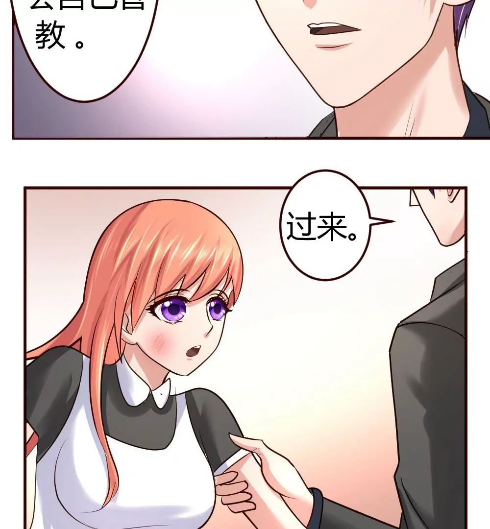 第14话 暴怒的女人-第14话