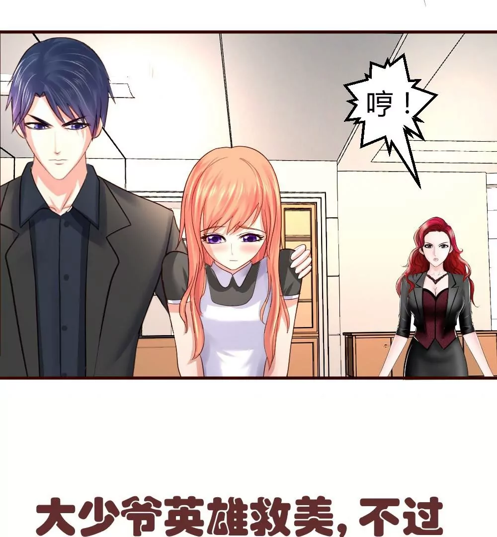 第14话 暴怒的女人-第14话