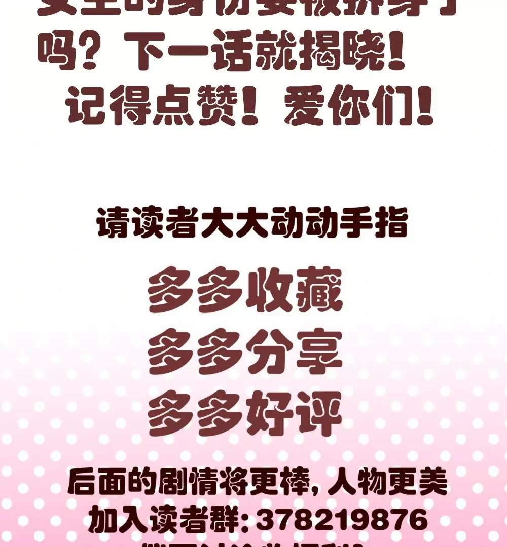 第14话 暴怒的女人-第14话