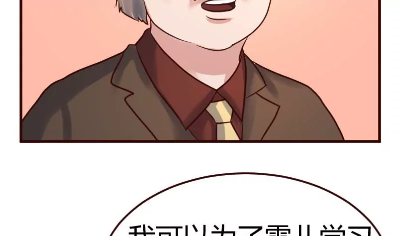 第132话 过关啦(1/2)-第132话