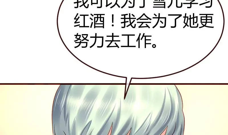 第132话 过关啦(1/2)-第132话