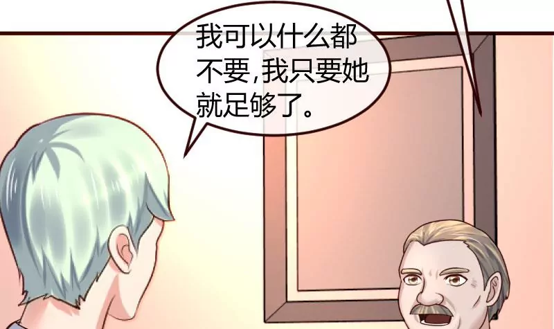 第132话 过关啦(1/2)-第132话