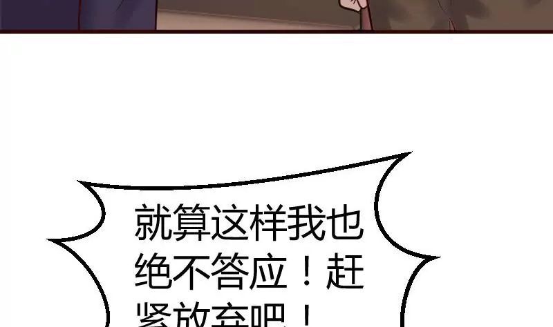 第132话 过关啦(1/2)-第132话