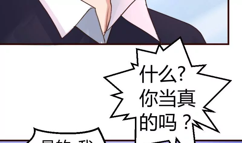 第132话 过关啦(1/2)-第132话