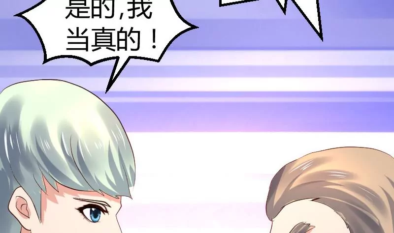 第132话 过关啦(1/2)-第132话