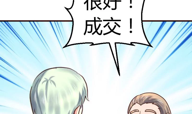 第132话 过关啦(1/2)-第132话