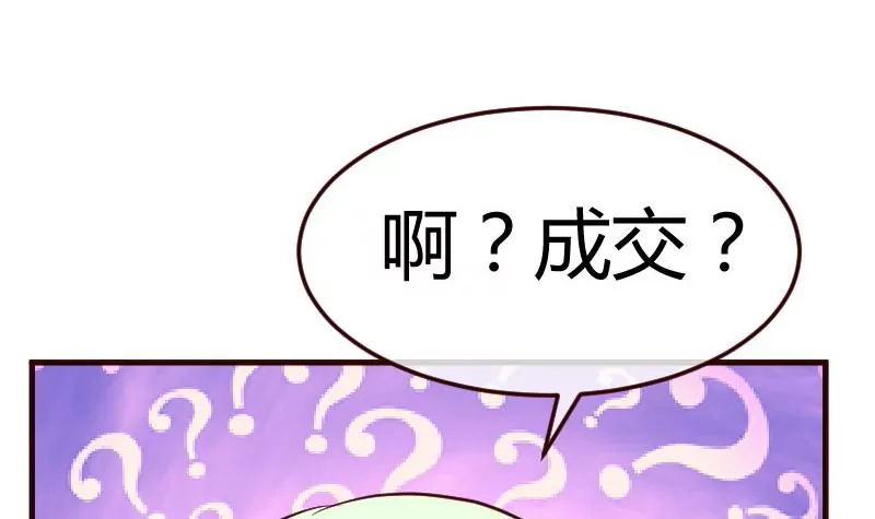 第132话 过关啦(1/2)-第132话