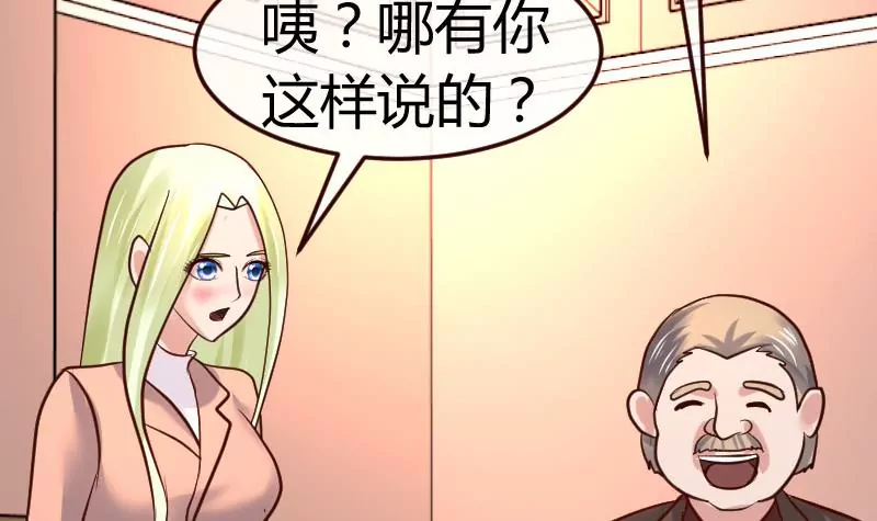 第132话 过关啦(1/2)-第132话