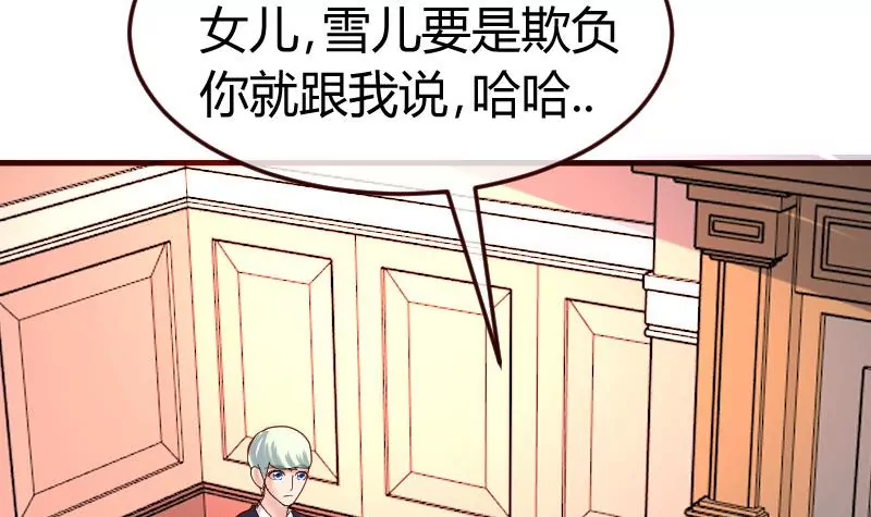 第132话 过关啦(1/2)-第132话