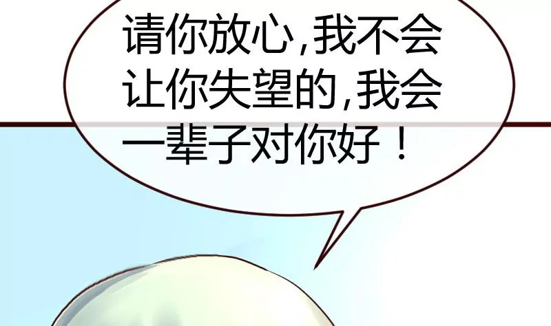 第132话 过关啦(1/2)-第132话