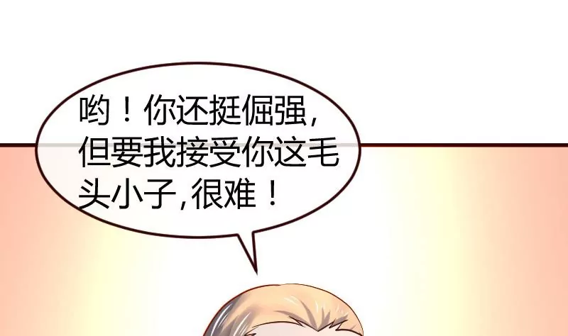 第132话 过关啦(1/2)-第132话