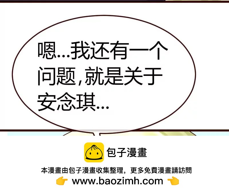 第132话 过关啦(1/2)-第132话