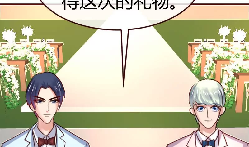 第134话 冲吧少爷们(1/2)-第134话