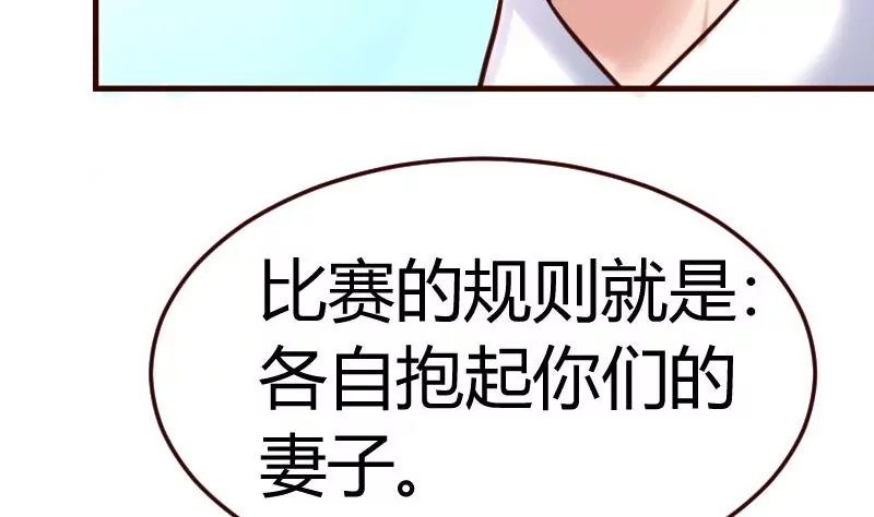 第134话 冲吧少爷们(1/2)-第134话