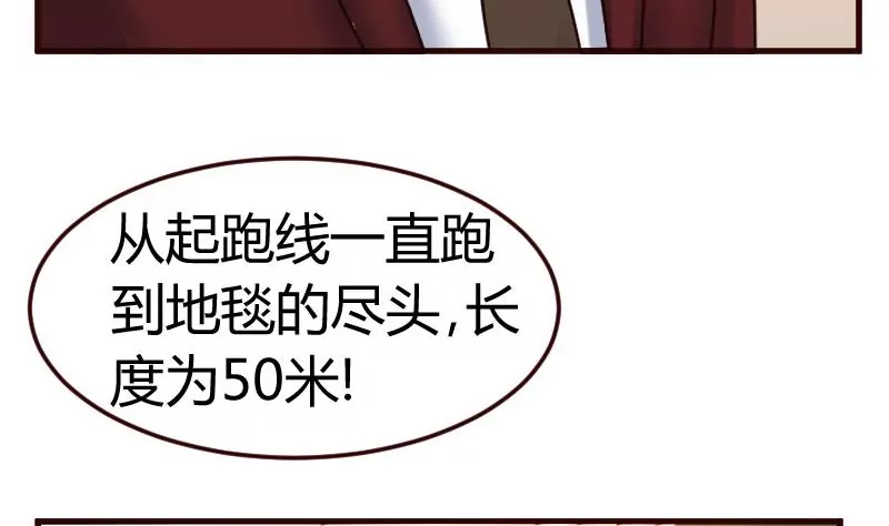 第134话 冲吧少爷们(1/2)-第134话