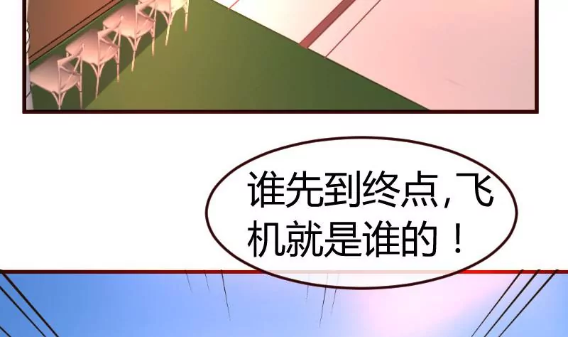 第134话 冲吧少爷们(1/2)-第134话