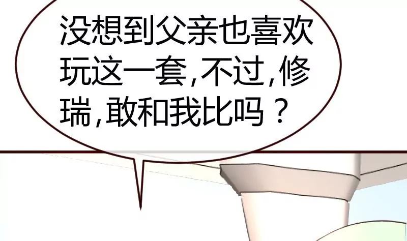 第134话 冲吧少爷们(1/2)-第134话