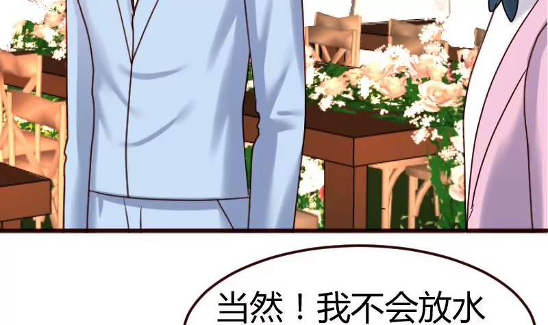 第134话 冲吧少爷们(1/2)-第134话