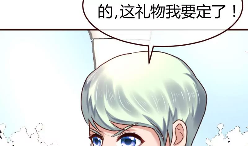 第134话 冲吧少爷们(1/2)-第134话