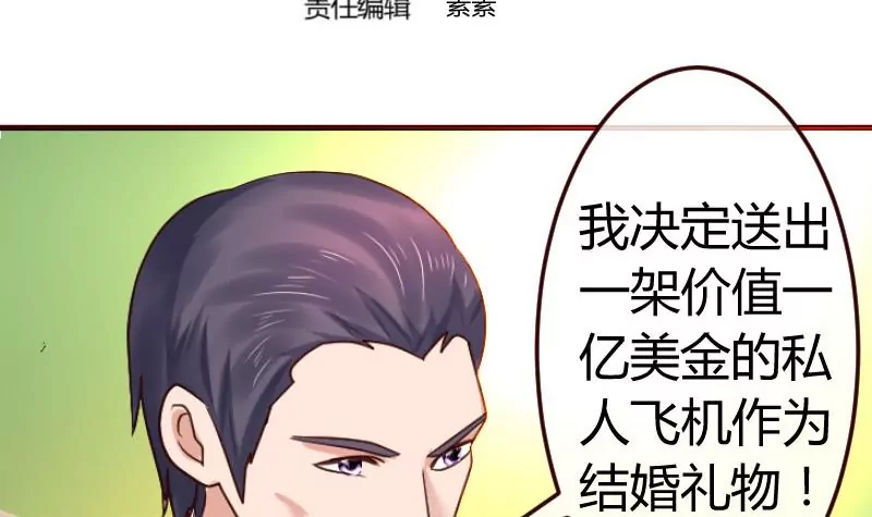 第134话 冲吧少爷们(1/2)-第134话