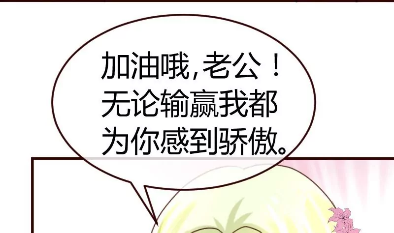 第134话 冲吧少爷们(1/2)-第134话