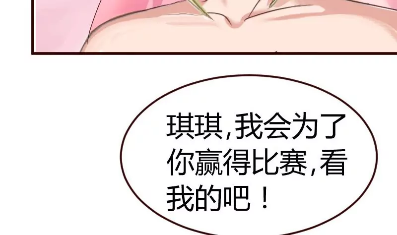 第134话 冲吧少爷们(1/2)-第134话