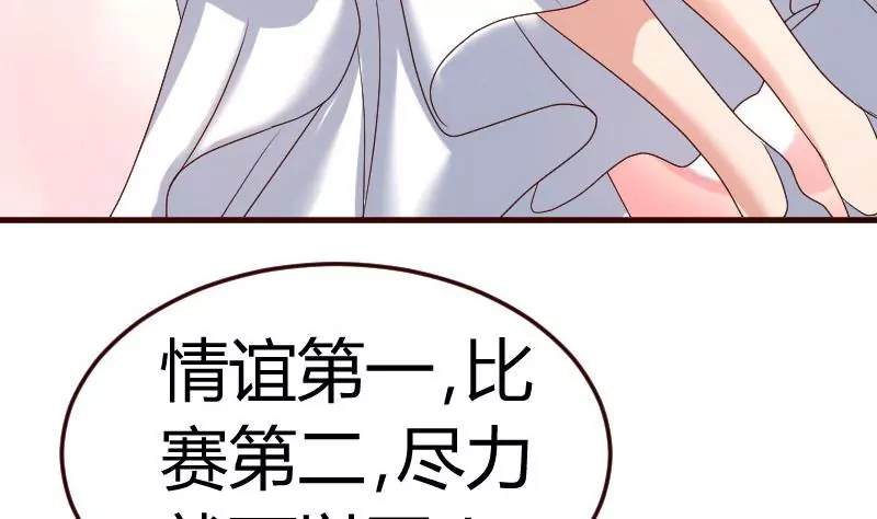 第134话 冲吧少爷们(1/2)-第134话