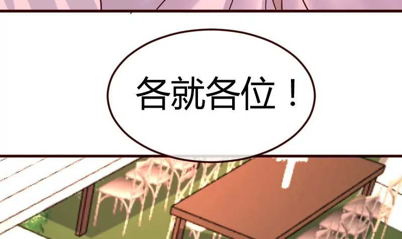 第134话 冲吧少爷们(1/2)-第134话