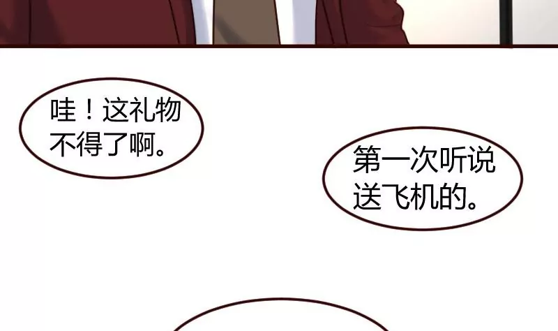 第134话 冲吧少爷们(1/2)-第134话