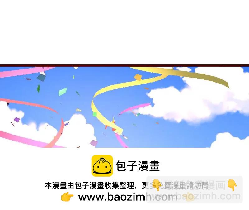 第134话 冲吧少爷们(1/2)-第134话