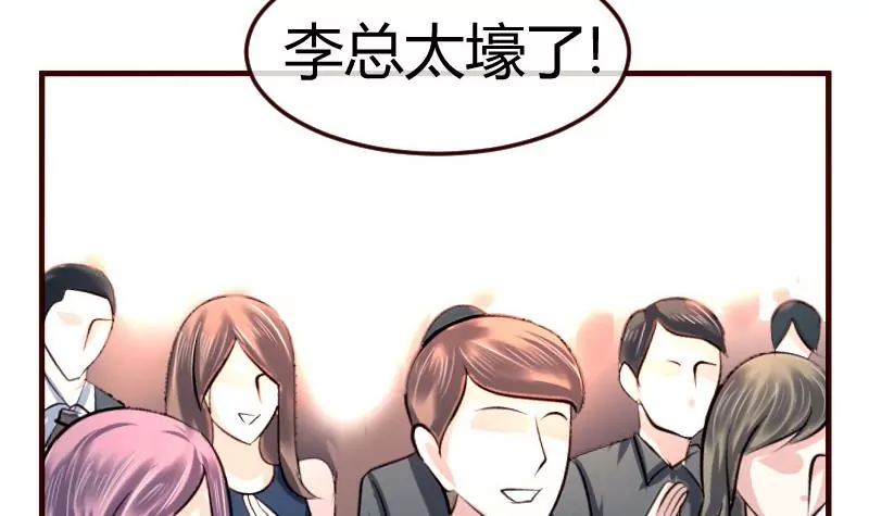 第134话 冲吧少爷们(1/2)-第134话