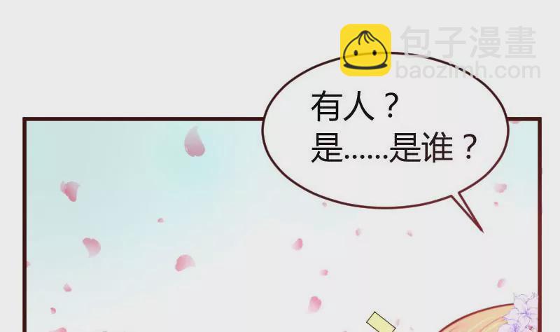 第16话 白马王子-第16话