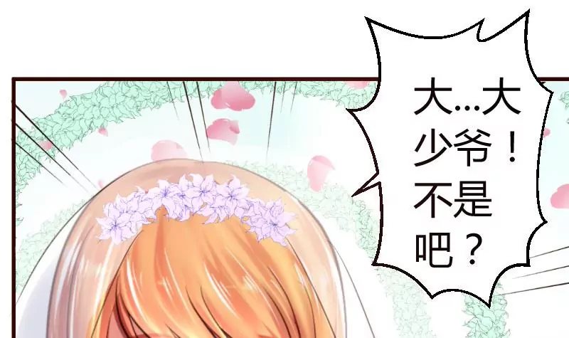 第16话 白马王子-第16话