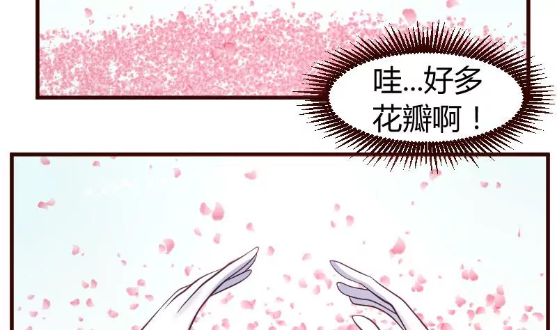 第16话 白马王子-第16话