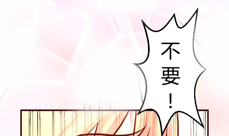 第16话 白马王子-第16话