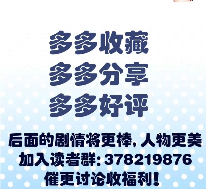 第16话 白马王子-第16话