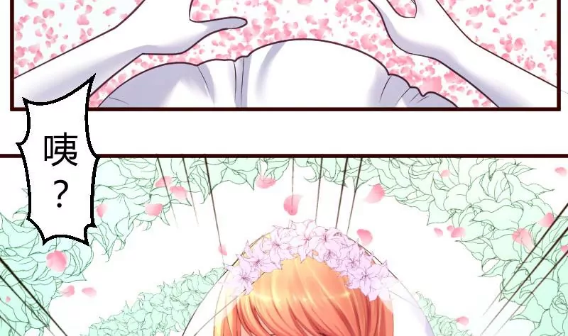 第16话 白马王子-第16话