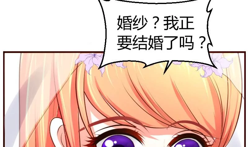 第16话 白马王子-第16话