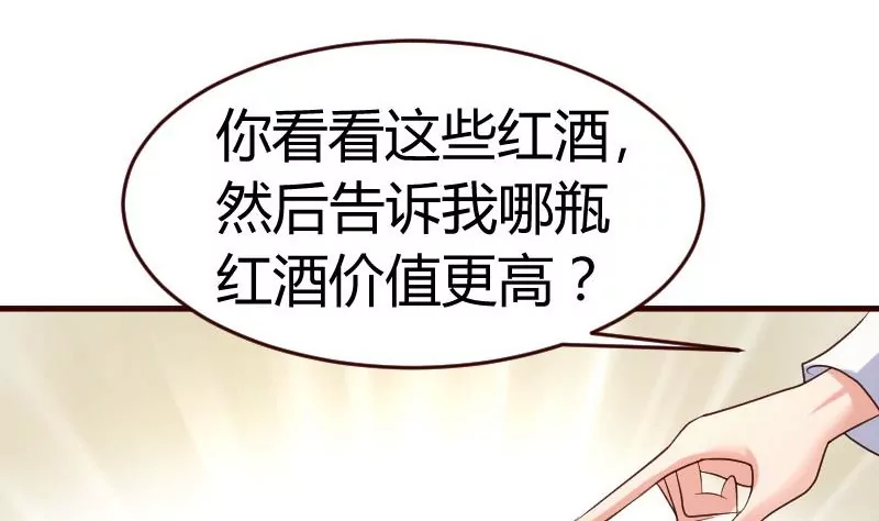 第18话 质疑(1/2)-第18话