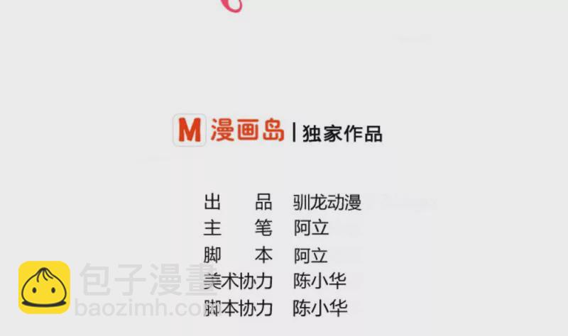 第18话 质疑(1/2)-第18话