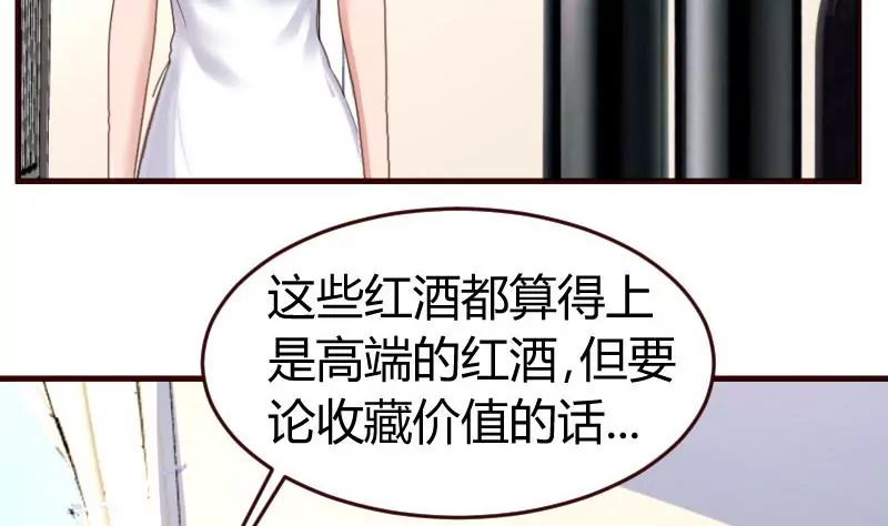 第18话 质疑(1/2)-第18话