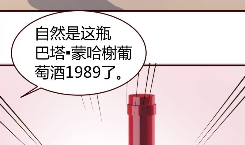 第18话 质疑(1/2)-第18话