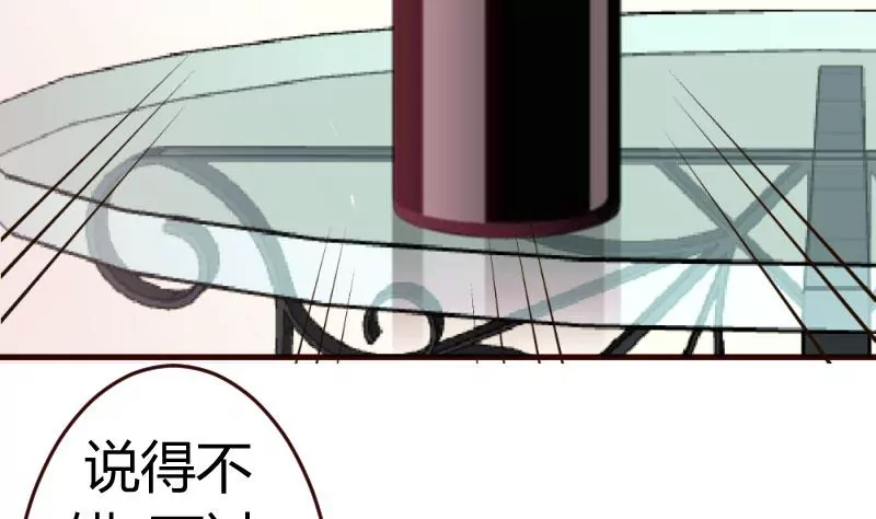 第18话 质疑(1/2)-第18话