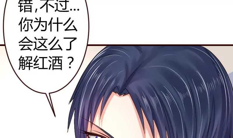 第18话 质疑(1/2)-第18话