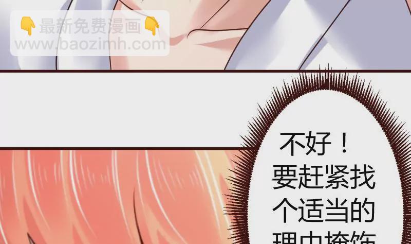 第18话 质疑(1/2)-第18话