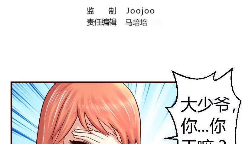 第18话 质疑(1/2)-第18话