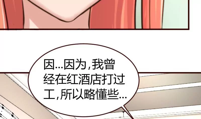 第18话 质疑(1/2)-第18话